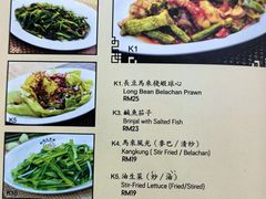 -新峰肉骨茶