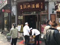 门面-皇饭儿·王润兴酒楼(河坊街店)