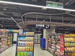 -盒马鲜生(馥邦国际店)