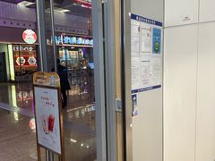 -KOI Thé(虹桥国际机场店)