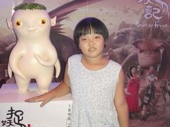 -搜秀影城