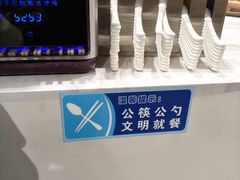 -魏家餐饮(朗香街店)