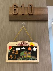 -颐休月子会所(杭州旗舰店)