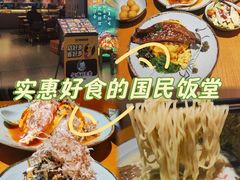 -佰海稻食堂·盖饭·拉面·寿喜锅(中华广场店)