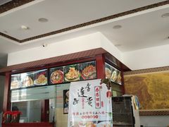 -李连贵熏肉大饼(宁山中路店)
