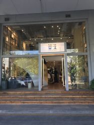 门面-简法造型·品牌形象店