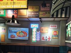 -太子浓心·港式猛火小锅米线(探十里店)