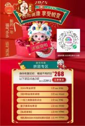 -产后帮产后修复(首城国际店)