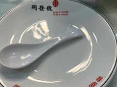 -同发号饭庄(复兴路店)