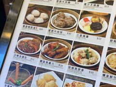 -粤厨点心专门店