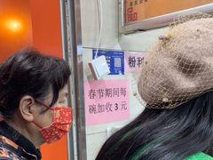 -舒记粉店(七星路店)