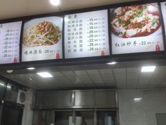 -林静小吃(复兴路店)