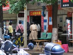 -李记 河口老字号越南小卷粉