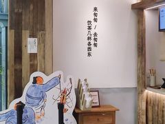 -李山山茶事(景枫店)