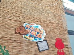 -遇见小院·长思缘农家院(怀柔店)