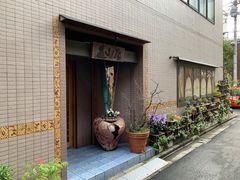 门面-みかわ是山居