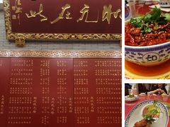 -宁波状元楼酒店(和义路店)