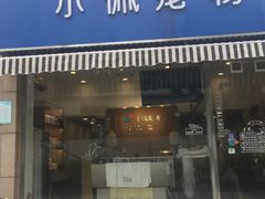 -PETKIT小佩宠物(古北店)