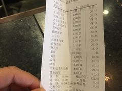 账单-京食源烧鸽子