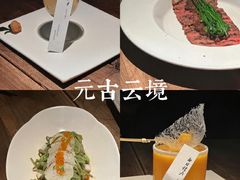 -元古雲境(太古里店)