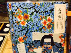 -猫的天空之城概念书店(苏州诚品店)