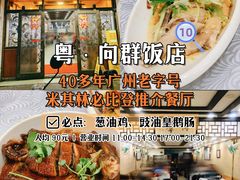 -嘉缤苑
