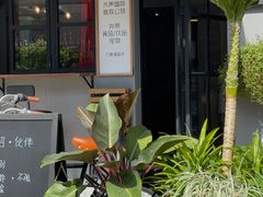 -转山咖啡(松柏社区店)