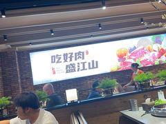 -盛江山自助料理(太原街万达店)