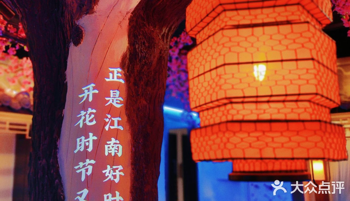 小桥流水 庭院深深 让人眼前一亮的网红店
