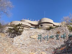 -府君山公园