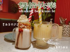 -墨纪Mojí墨西哥餐厅(南开大悦城店)