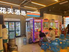 -王扯火胖哥烤生蚝(眉山首店)