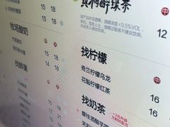 -茶百道(沃格时尚街店)