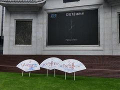 -【朵云轩艺术中心】博洛尼亚插画展·中国巡展·上海站