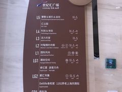 -上海世纪汇广场