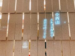 -二酉书店TOYOU BOOKS