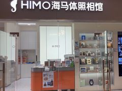 -海马体照相馆(大连罗斯福广场店)