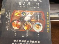 -石葵(锦业时代店)