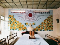 -枫泾古镇-人民公社旧址