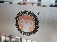 -了不起的考拉咖啡店(高新店)