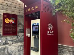 -西安市广仁寺