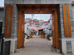 -康陵正德春饼宴26号