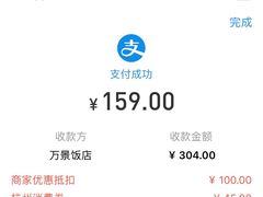 -万景饭店·鱼街农家菜