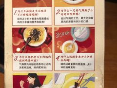-黑鸡小馆(金源店)