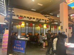 -院8里·小聚园(九眼桥店)
