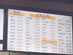 -螺小胖柳州螺蛳粉(钟楼总店)