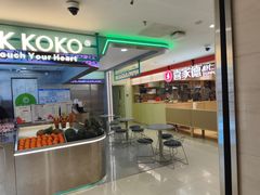 -开元商城(钟楼店)