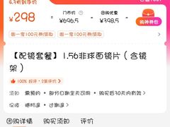 -西安普瑞眼科医院·近视手术·视力防控