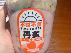 -果呀呀(国金街店)
