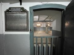 -青岛德国监狱旧址博物馆